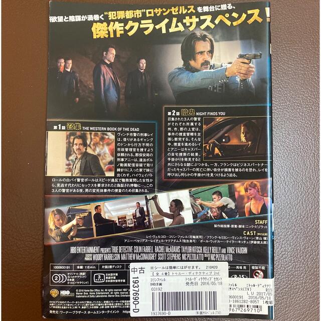 正規通販】 おすすめ TRUE DETECTIVE シーズン１ ２セット