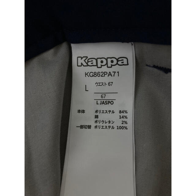 Kappa(カッパ)のゴルフ　パンツ スポーツ/アウトドアのゴルフ(ウエア)の商品写真
