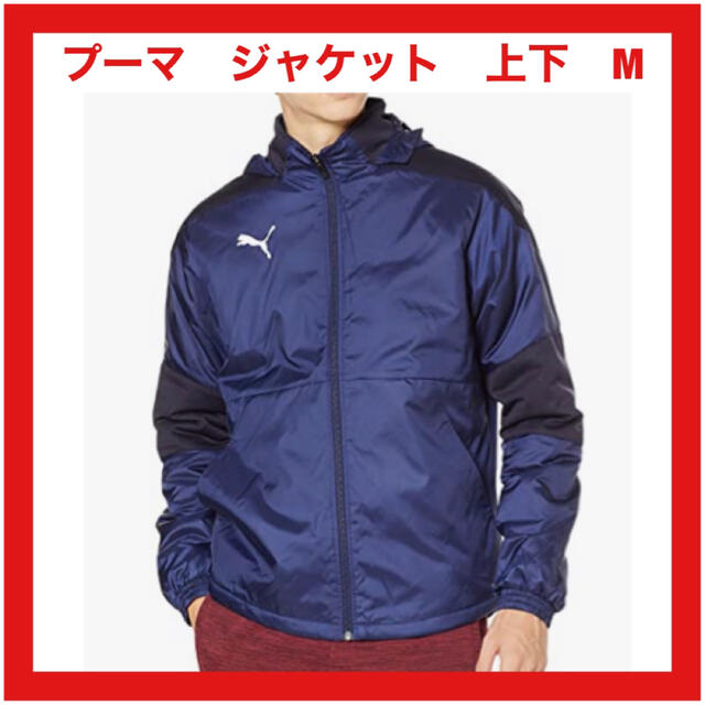 卸売 SIZE 中綿ジャケット メンズ プーマ PUMA M ブラック アウトドア 卸売 SIZE 中綿ジャケット メンズ プーマ PUMA M ブラック アウトドア