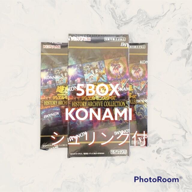 遊戯王 ヒストリーアーカイブコレクション 5BOX