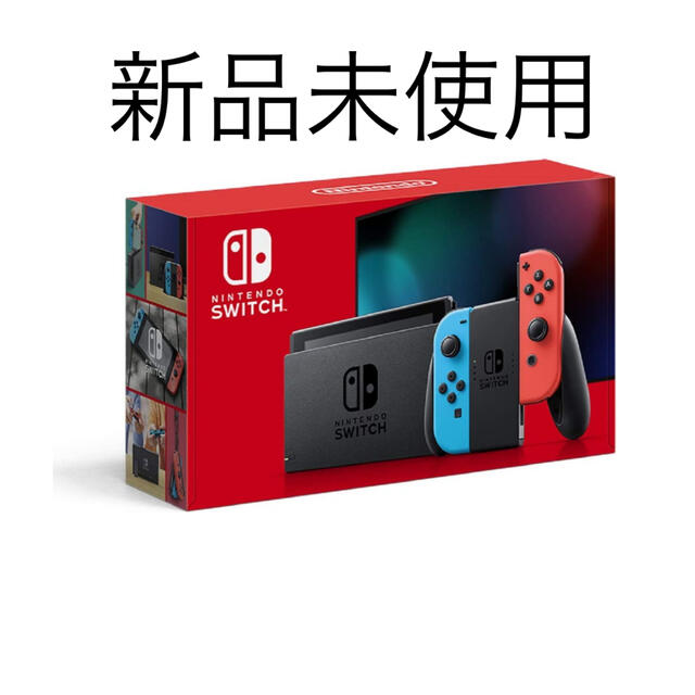 任天堂Switch Nintendo Switc本体