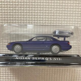 日産ロードカーの軌跡 NISSAN SILVA Q’S(S13)(模型/プラモデル)