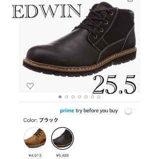 エドウィン(EDWIN)の美品☆EDWIN 防水ブーツ　メンズ(ブーツ)