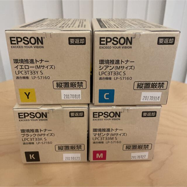 おしゃれ】 EPSON 環境推進トナー ブラック Mサイズ LPC3T38KV fucoa.cl