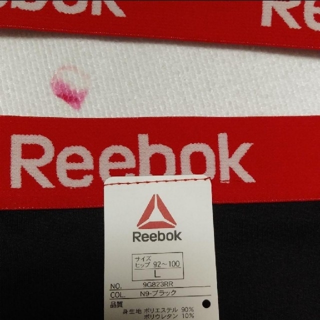 Reebok Reebok スポーツブラパンツセットの通販 by レオぽん's shop｜リーボックならラクマ