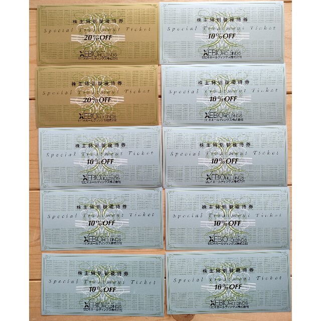今季も再入荷 ゼビオ XEBIO 株主優待券 20%OFF 8枚 匿名配送 tco.it