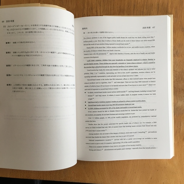 UW11-052 河合塾 国公立大学医学部コース受講生使用 化学(演習/解説編) テキスト通年セット 2022 計3冊 74R0D