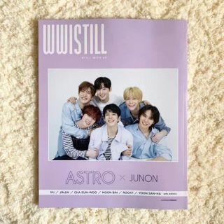 アストロ(ASTRO)のASTRO×JUNON WWISTILL(アート/エンタメ/ホビー)