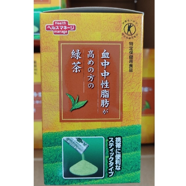 大正製薬(タイショウセイヤク)の大正製薬 血中中性脂肪が高めの方の緑茶 【特 定保健用食品】 30袋 × 5箱 食品/飲料/酒の健康食品(健康茶)の商品写真