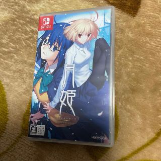 ニンテンドースイッチ(Nintendo Switch)の月姫 -A piece of blue glass moon- Switch(家庭用ゲームソフト)