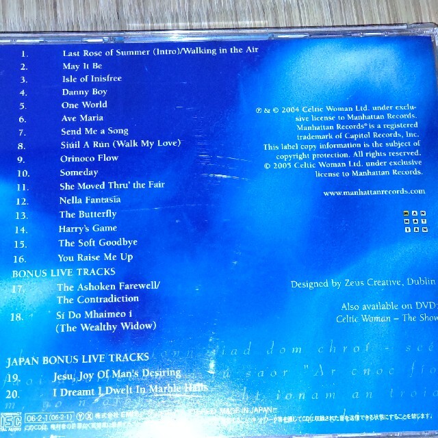 ケルティックウーマン　アルバム エンタメ/ホビーのCD(ポップス/ロック(洋楽))の商品写真