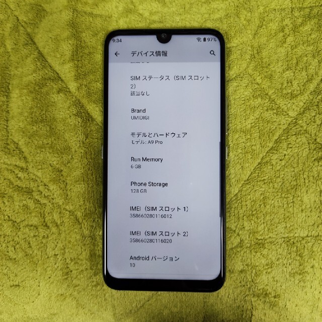 UMIDIJI A9PRO ブルー　SIMフリー 2