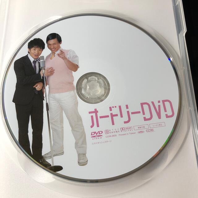 オードリー　DVD エンタメ/ホビーのDVD/ブルーレイ(舞台/ミュージカル)の商品写真