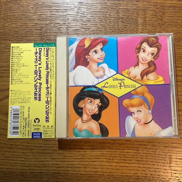 Disney(ディズニー)の【帯付】Disney Lovely Princess〜ディズニーのプリンセスたち エンタメ/ホビーのCD(キッズ/ファミリー)の商品写真