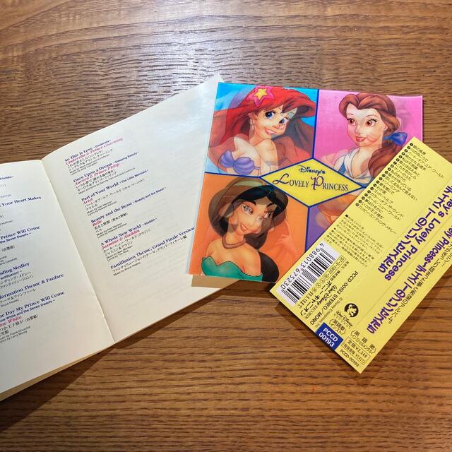 Disney(ディズニー)の【帯付】Disney Lovely Princess〜ディズニーのプリンセスたち エンタメ/ホビーのCD(キッズ/ファミリー)の商品写真