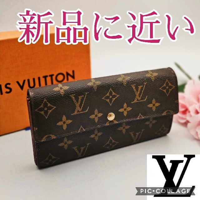 LV✨未使用に近い✨ルイヴィトン  ポルトフォイユサラ ダミエ　折り長財布　長財布