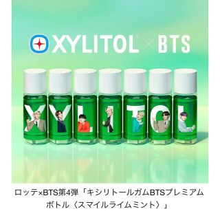 BTS キシリトール 第4弾  (その他)