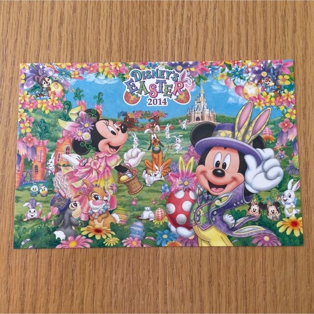 Disney(ディズニー)のポストカード＊イースター2014 エンタメ/ホビーの声優グッズ(写真/ポストカード)の商品写真