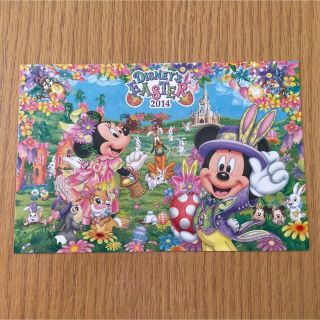 ディズニー(Disney)のポストカード＊イースター2014(写真/ポストカード)