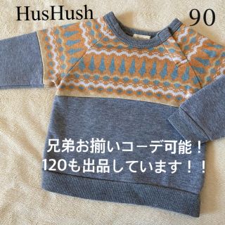 ブリーズ(BREEZE)のHusHusH トレーナー　２点set(Tシャツ/カットソー)