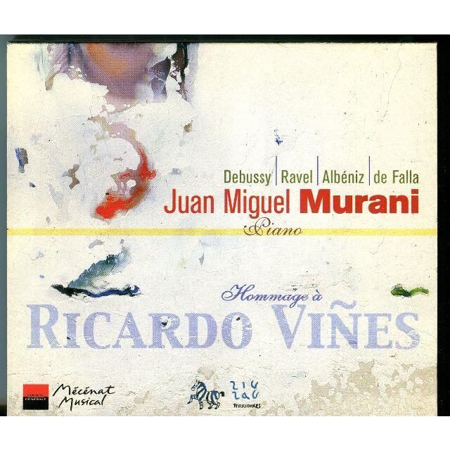 リカルド・ビニェスに捧げる 2CD エンタメ/ホビーのCD(クラシック)の商品写真