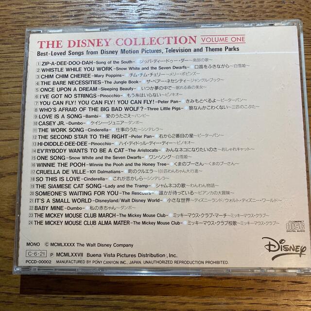 Disney(ディズニー)の【ごま☆様専用】ザ・ディズニー・コレクション　Vol.1 エンタメ/ホビーのCD(キッズ/ファミリー)の商品写真