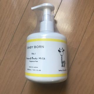 マザー(mother)のベビーボーン　ボディミルク　　babyborn 東原亜希(ベビーローション)