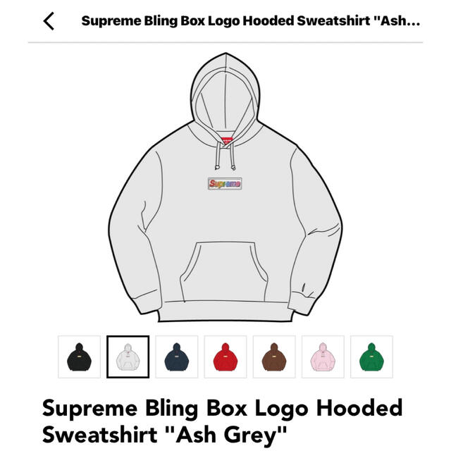 Supreme Box Logo Sweatshirt Ash Grey