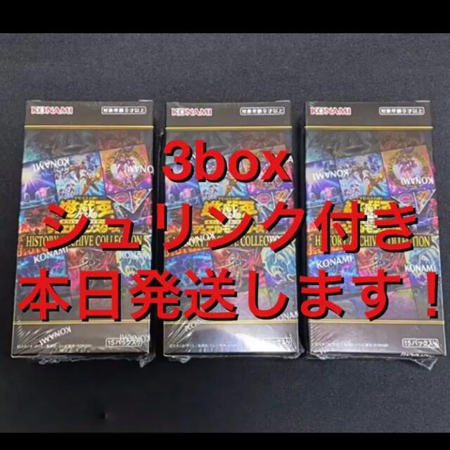 遊戯王 ヒストリーアーカイブコレクション　3BOX シュリンク付き 新品未使用