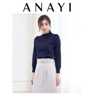 アナイ(ANAYI)の2/21まで　ANAYI シルクコットン天竺モックネック　プルオーバー(ニット/セーター)