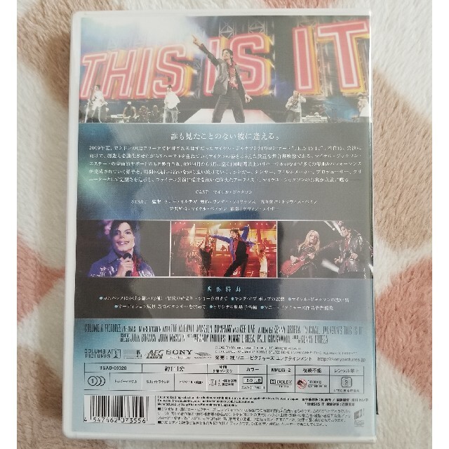 SONY(ソニー)のマイケル・ジャクソン　THIS　IS　IT　コレクターズ・エディション DVD エンタメ/ホビーのDVD/ブルーレイ(舞台/ミュージカル)の商品写真