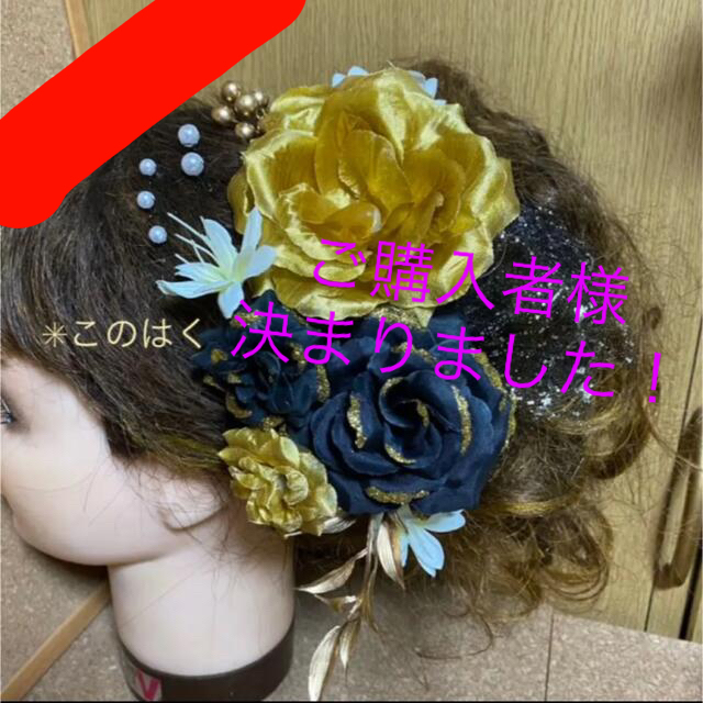 No.194 豪華!パープル×ホワイト フラワーピン