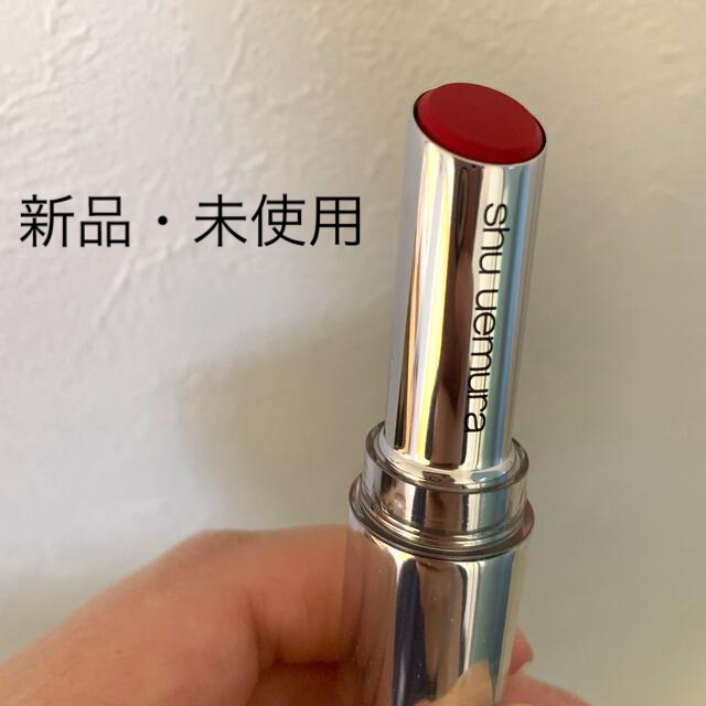 新品・未使用【shu uemura】ルージュ アンリミテッド RD154 | フリマアプリ ラクマ