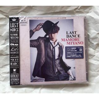 宮野真守 CD シングル LAST DANCE(アニメ)