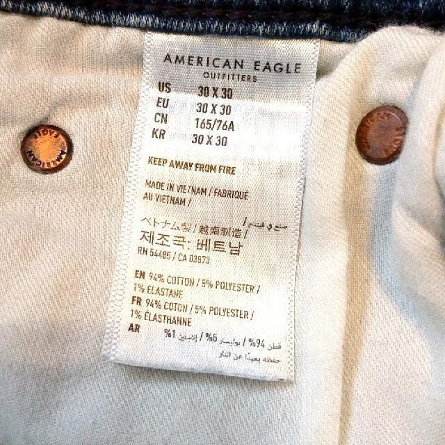 American Eagle(アメリカンイーグル)の⑱  アメリカンイーグル 30 × 30 ウルトラ スキニー ジーンズ デニム メンズのパンツ(デニム/ジーンズ)の商品写真