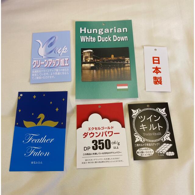 寝具 新品‼️超長綿60サテン生地 二層キルト ハンガリー産羽毛掛布団