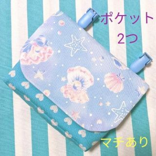 ⭐オーダー受付中⭐　移動ポケット　クリップ別　ハンドメイド　女の子　ゆめかわ(外出用品)