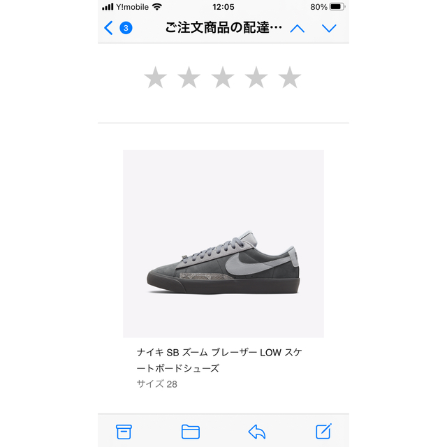 NIKE(ナイキ)のNike sb blazer low qs FPAR メンズの靴/シューズ(スニーカー)の商品写真