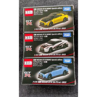 タカラトミー(Takara Tomy)のトミカ 日産 NISSAN GT-R コレクション2022　３種セット(ミニカー)