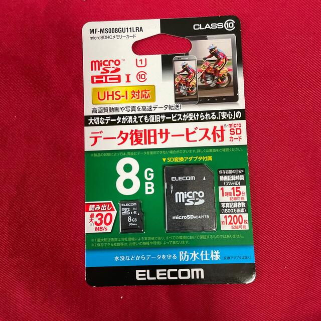 ELECOM(エレコム)の【値下げ】ELECOM データ復旧microSDHCカード  スマホ/家電/カメラのカメラ(その他)の商品写真