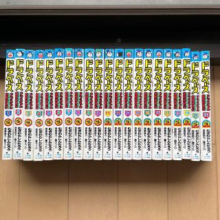 ショウガクカン(小学館)のドラベ－ス ドラえもん超野球外伝 １～21巻(少年漫画)