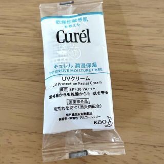 キュレル(Curel)のキュレル　UVクリームE サンプル(日焼け止め/サンオイル)