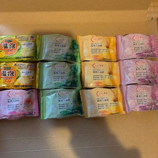 入浴剤セット 12個入り(入浴剤/バスソルト)