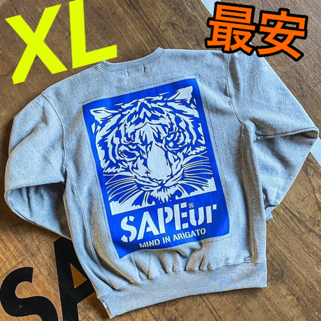 【新品未開封】SAPEur®︎ サプール UofS TIGER SWEAT XL