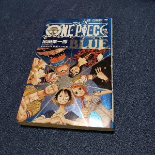 集英社 ワンピース 漫画 ブルー ネイビー 青色系 の通販 0点以上 集英社のエンタメ ホビーを買うならラクマ