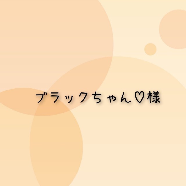 No.75　ゴールドボールリング　シンプル　12〜13号　ステンレス　匿名配送 レディースのアクセサリー(リング(指輪))の商品写真