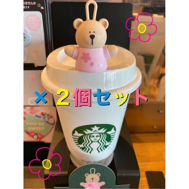 Starbucks Coffee - by chappii's shop｜スターバックスコーヒーなら