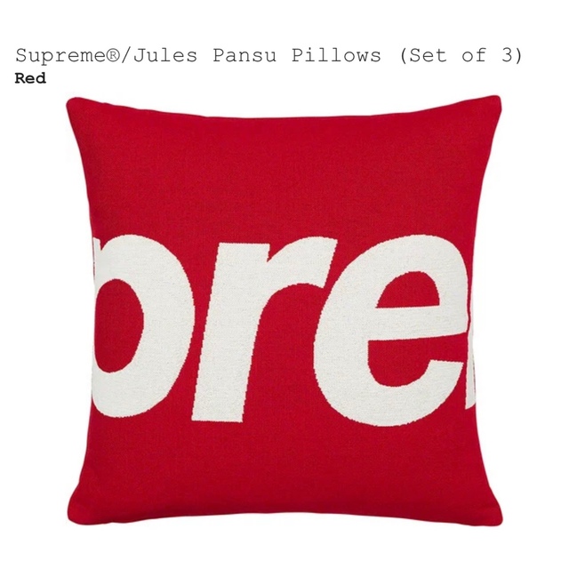 Supreme(シュプリーム)のSupreme®/Jules Pansu Pillows (Set of 3) インテリア/住まい/日用品のインテリア小物(クッション)の商品写真