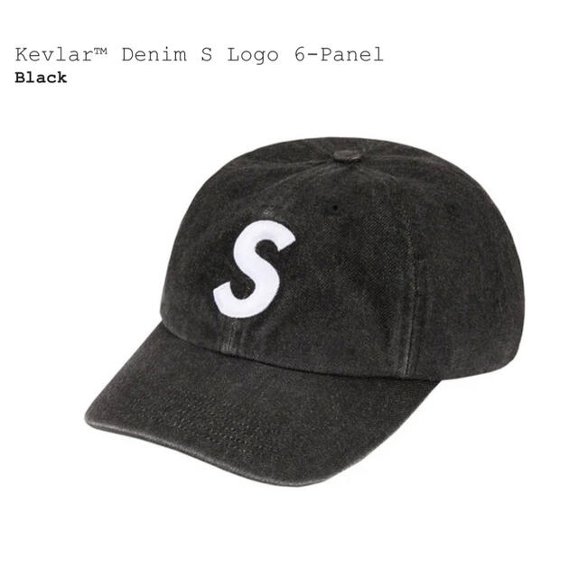 supreme Kevlar™ Denim S Logo 6-Panel