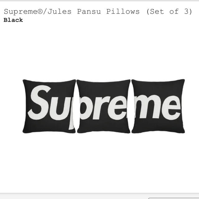 Supreme Jules Pansu Pillows Black - インテリア小物